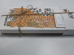 -阮大兴糕团(日月光中心店)