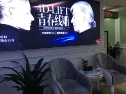 -重庆军科整形美容医院