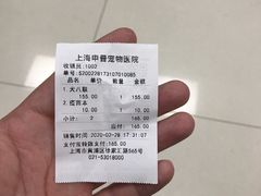 -申普宠物医院·心脏介入·心血管微创(总院)