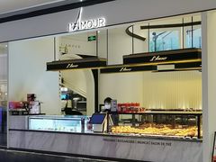 -FANEN法念·烘焙·甜点(万象城店)