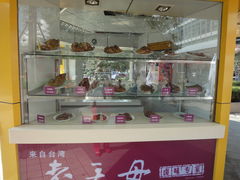 DSC04454-老天母卤味专家(南方商城店)