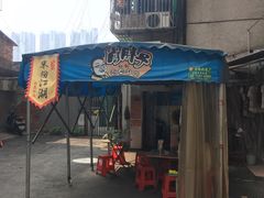 门面-肖胖子猪油拌粉