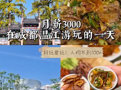 -老鼎万春卤菜(五代传承创始老店)