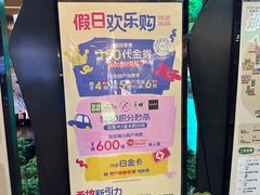 -瑞虹新天地月亮湾
