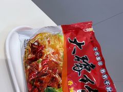 -天府火锅·始于1989年(老城十字街店)
