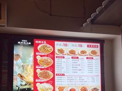 -寻裕记·现炒浇头面(人民广场店)