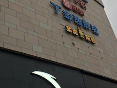-宝龙广场(福州台江店)