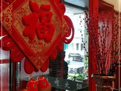 -毛毛熏肉•东北菜老字号(大安街店)