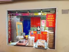 -笑云开汤包店(网巾市店)