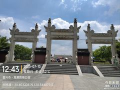 -观潮胜地公园