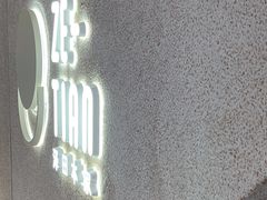 -泽田本家·铜锣烧(TX淮海店)