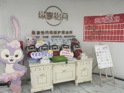 -纵享怡月月子中心(西稍门店)