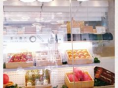 -野萃山·潮汕厚果汁(十亩地店)