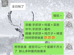 -老城南食府(宣武门东大街店)