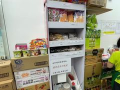 -百味店
