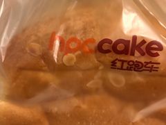 -红跑车蛋糕世界(清江路店)