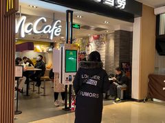 门面-麦当劳(世纪汇广场店)