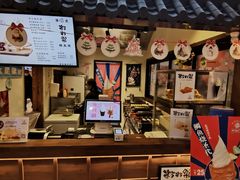 门面-粉粉乐鲷鱼烧(美罗城店)