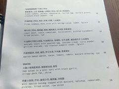 -BOR Eatery(安福路店)