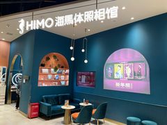 -海马体照相馆(北京朝阳大悦城店)