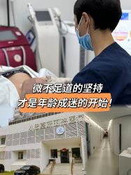 -小忠丽格医美