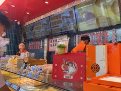 -東更道点心行(利客来店)
