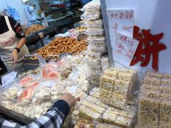 -奇趣饼家