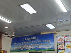 -北三沙家烧麦(北头道街店)