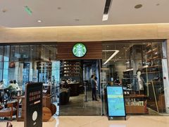 -星巴克臻选(浦东嘉里城店)