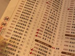 菜单-潮福城大酒楼(湖滨北路店)