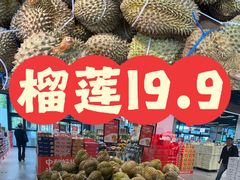 -7fresh七鲜(大族广场店)