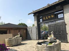 -天怡·鱼工厂(临江店)