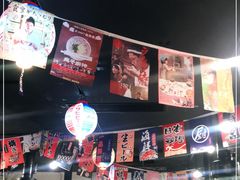 -蒜香焼肉PURUSHIN(马场路店)