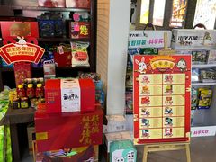 -北方图书城(沈阳天地店)