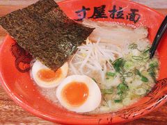 -寸屋拉面(凯德晶萃店)