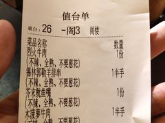 -今邕烧烤(西大店)