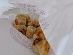 椒盐一口酥-宋记饼家(石门二路店)