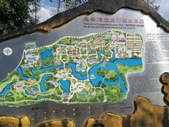 -龙谷湾旅游休闲度假区