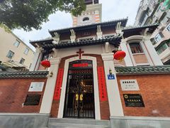 -广州基督教救主堂