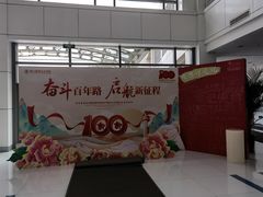 -厦门国家会计学院