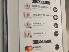 -香港珍妮曲奇聪明小熊饼干(迪美购物中心店)