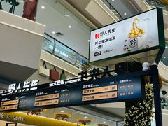 -野人先生Gelato(上海长宁龙之梦店)