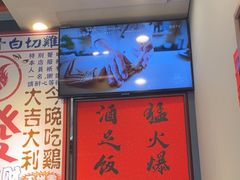 -绿柠食堂(北外滩店)