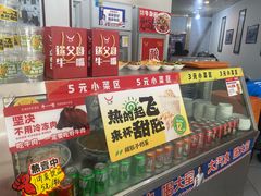 -牛一嘴·兰州牛肉面·大盘鸡(财富中心店)