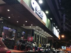 -围炉夜话·潮汕卤水火锅(榕江店)