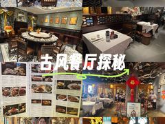 -北平楼·烤鸭·北京菜(牡丹园店)