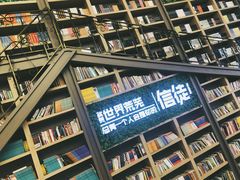 -当当书店(国泰广场店)