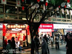 -八一路好吃街(雨田商务大厦店)