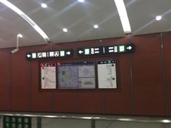 -花园桥(地铁站)