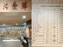 -铁道游击队纪念馆